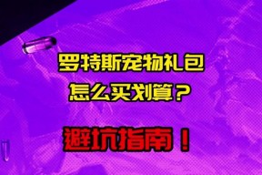 地下城紫色勋章制作方法？需要哪些材料？