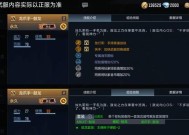 cf微动调整弹道的方法是什么？