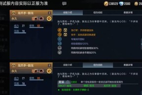 cf微动调整弹道的方法是什么？