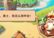《家园卫士》天赋攻略大全（轻松掌握游戏天赋）