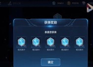 在王者荣耀中购买5级铭文的流程是什么？需要多少金币？