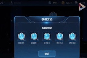 在王者荣耀中购买5级铭文的流程是什么？需要多少金币？