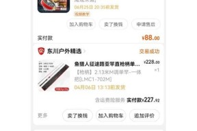 征途炮竿性能如何？使用效果好吗？