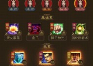王者征途职业属性点分配方法是什么？各职业如何加点？