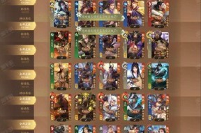 三国杀名将传将英星入庙激活条件是什么？如何激活？