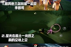 《以光遇49蜡烛任务攻略》（用心解锁所有秘密）