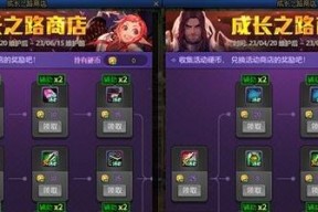 Dnf收藏的购买方式是什么？收藏的获取途径有哪些？