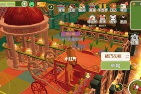 打造理想农田——《以小森生活》种地攻略（移动操作全解析）