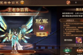 极无双2平民玩家的三大武将培养攻略（如何在极无双2中培养平民武将）