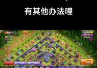 部落冲突中史诗技能的获取方式是什么？