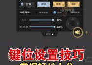 CF端游鼠标DPI设置为1200时灵敏度应如何调整？
