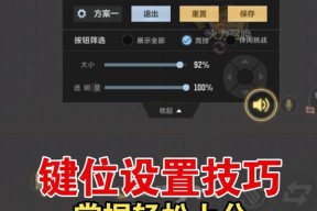 CF端游鼠标DPI设置为1200时灵敏度应如何调整？