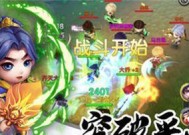 《烽火天下》中的诸葛亮（《烽火天下》中）