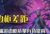 英雄联盟皮肤框移除步骤是什么？