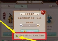 问道更新内容资讯关闭方法是什么？如何屏蔽最新资讯通知？