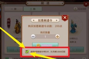 问道更新内容资讯关闭方法是什么？如何屏蔽最新资讯通知？