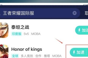 王者荣耀运行卡顿如何解决？有哪些优化建议？