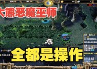 刀塔中恶魔巫师的技能特点是什么？他适合怎样的游戏风格？
