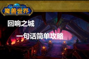 魔兽竞技场如何进入地下城？地下城的入口在哪里？