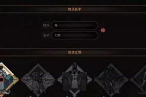 突破太吾绘卷成功率的绝招（揭秘游戏玩家必知的突破攻略）