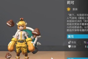 高能手办团冬日记忆通关攻略（打造最强阵容）