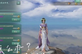 剑网3缘起（掌握游戏技巧）