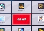 DNF星光独角兽的获取方法是什么？稀有度如何？