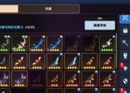 《坎公骑冠剑奶妈治疗量怎么提升（以游戏《王者荣耀》为例）