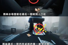 光遇56任务攻略（解锁任务）