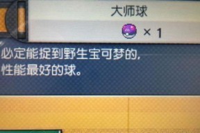口袋妖怪日月特殊精灵召唤技巧是什么？如何有效召唤特殊精灵？