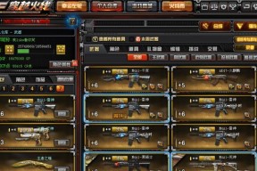 3星装备能卖多少cf点？