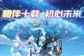 奥拉星手游曙光技能强度一览（游戏中最强的技能一览）