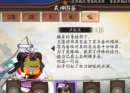 阴阳师黄金阁石的获取方法有哪些？