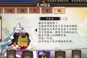 阴阳师黄金阁石的获取方法有哪些？