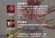 王者征途装备强化方法是什么？需要注意什么？