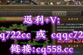 魔域中如何有效占领龙的圈子？