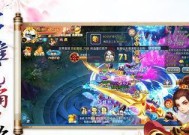 《探秘以太古仙尊门派功法》（踏入神秘世界）