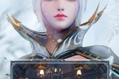 魔域手机开服条件是什么？现在如何开始游戏？
