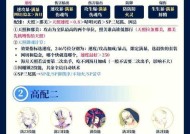 阴阳师体力升星的具体步骤是什么？