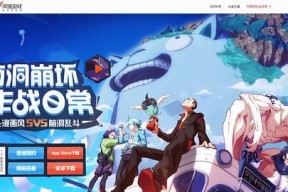 以非人学园最强英雄排行为主题的游戏攻略（探索非人学园）