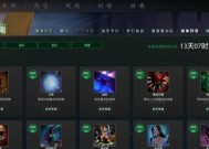 刀塔2双倍预测怎么开？如何开启双倍预测功能？