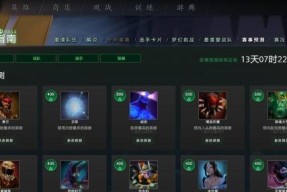 刀塔2双倍预测怎么开？如何开启双倍预测功能？