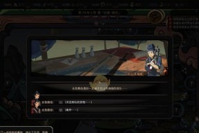 《太吾绘卷》剑冢莫女衣属性一览（穿上它）