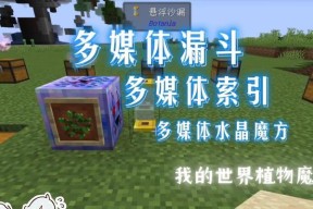 我的世界火花进化条件是什么？