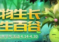 A770玩魔域怎么样？性能表现如何？