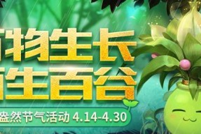 A770玩魔域怎么样？性能表现如何？