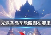 光遇圣岛季编钟任务攻略