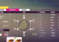 《极限竞速地平线4》玩家必知的路线创建攻略（打造独一无二的赛道体验）