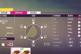 《极限竞速地平线4》玩家必知的路线创建攻略（打造独一无二的赛道体验）
