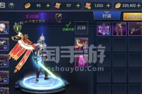 《剑圣的契约装备获得攻略》